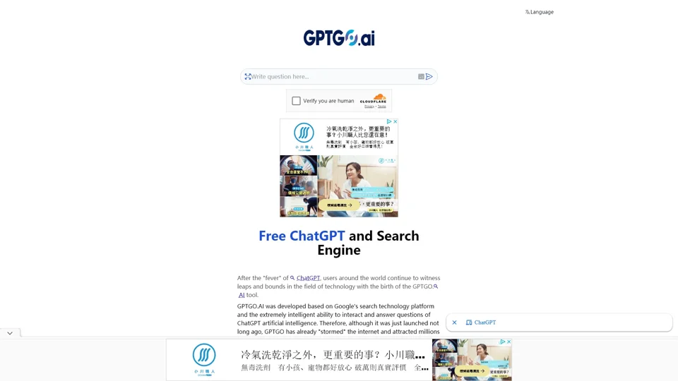 GPTGO - Free Combination Search Engine