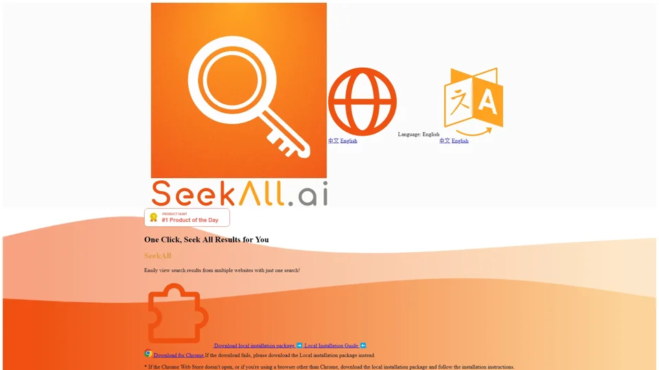 SeekAll: One Click, Help You Get All Results