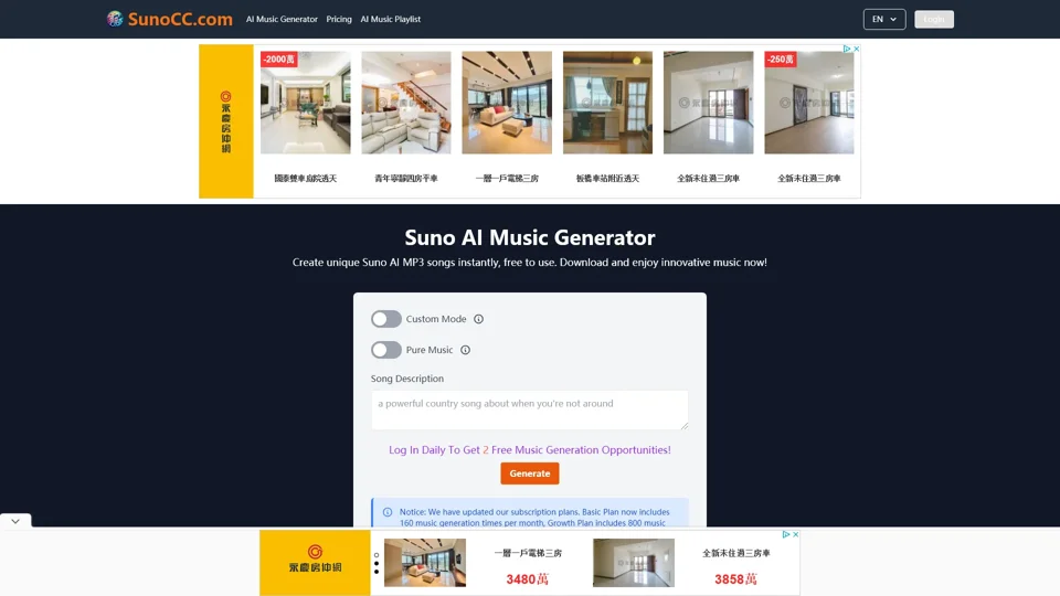 Free Suno AI Music Generator by SunoCC.com